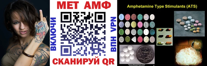 hydra сайт  Светлоград  Амфетамин Розовый  где можно купить наркотик 