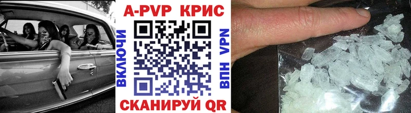 omg как войти  Светлоград  Alpha-PVP VHQ 