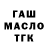 Альфа ПВП мука Mimi Channel