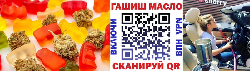 Canna-Cookies конопля  Светлоград 