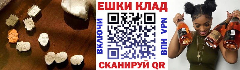 ЭКСТАЗИ mix  Светлоград 