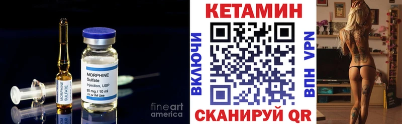 kraken ссылки  Светлоград  Кетамин VHQ 