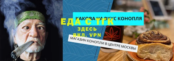 спайс Армянск