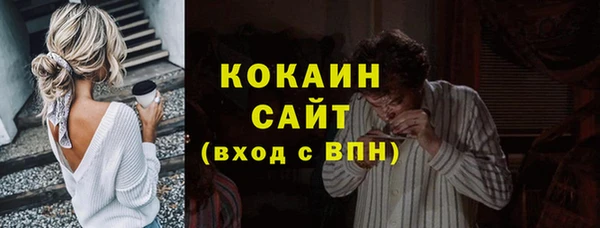 спайс Армянск