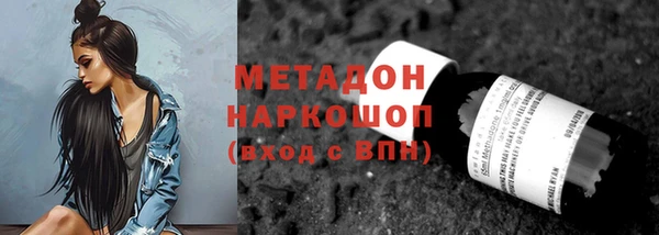 бутик Арсеньев