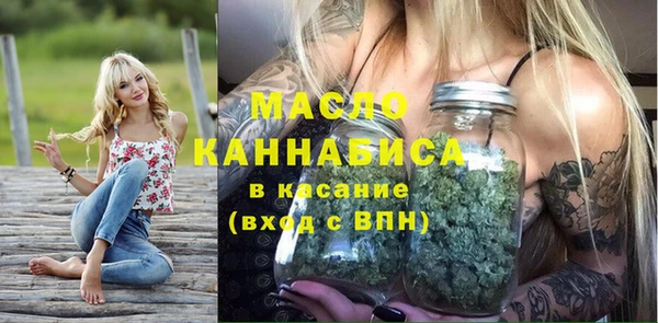 бутик Арсеньев