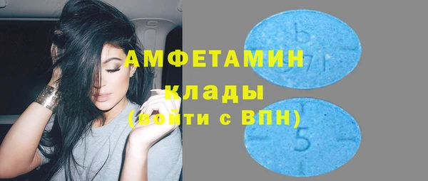 spice Аркадак