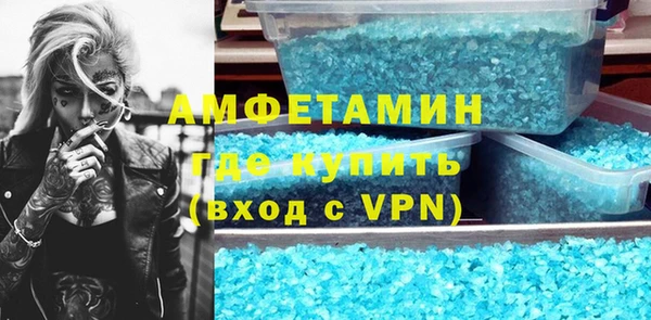 спайс Армянск