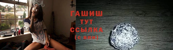 spice Аркадак
