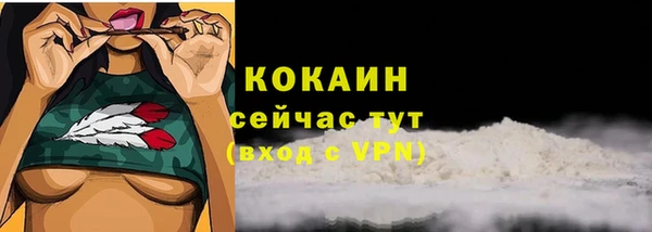 бутик Арсеньев