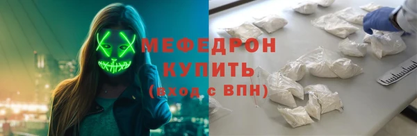 бутик Арсеньев