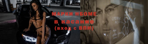 спайс Армянск
