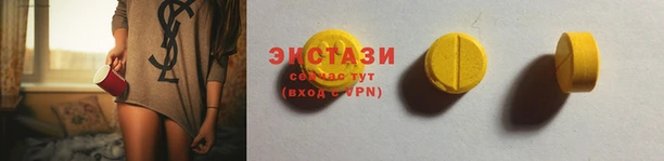 spice Аркадак