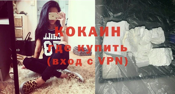 бутик Арсеньев