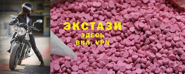 бутик Арсеньев