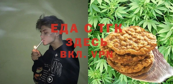 спайс Армянск