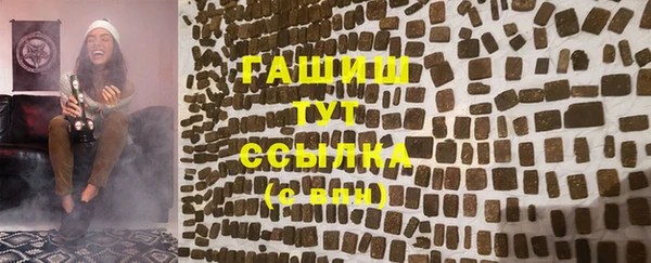 спайс Армянск