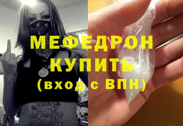 spice Аркадак