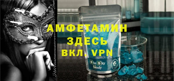 spice Аркадак