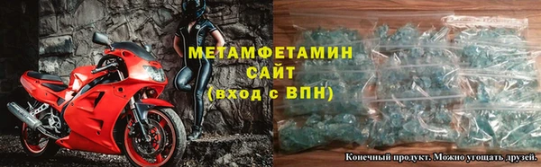 спайс Армянск