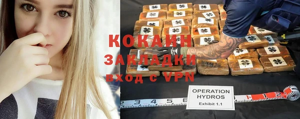 спайс Армянск