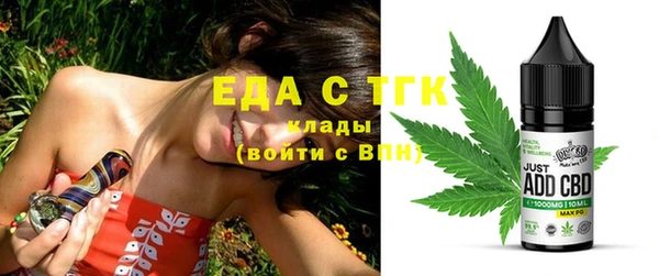 спайс Армянск