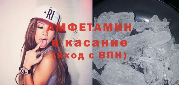 спайс Армянск