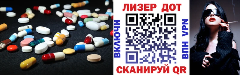 как найти закладки  МЕГА онион  ЛСД экстази кислота  Светлоград 