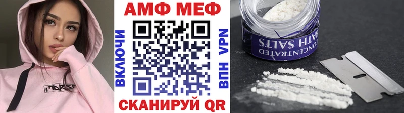 Первитин Methamphetamine  mega зеркало  Светлоград  где купить наркотик 