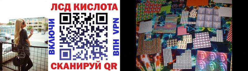 Марки NBOMe 1,5мг  Светлоград 