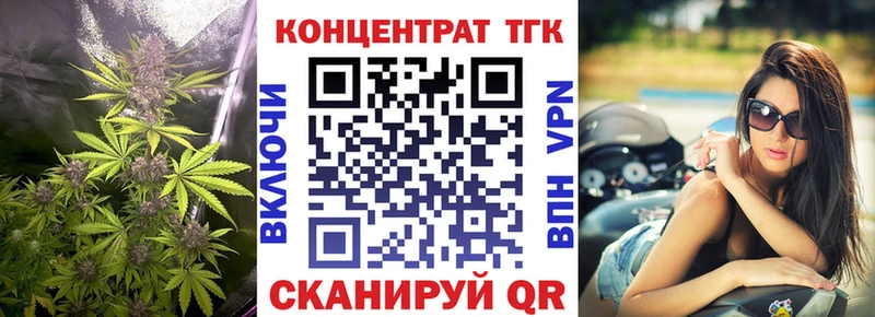 ТГК гашишное масло Светлоград