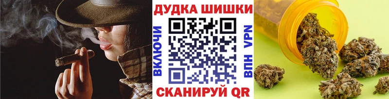 купить наркотики цена Светлоград сайты даркнета формула Бошки марихуана планчик